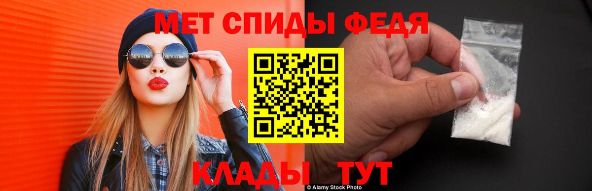 Михайловка  Амфетамин  Вход с VPN  АМФ Premium 