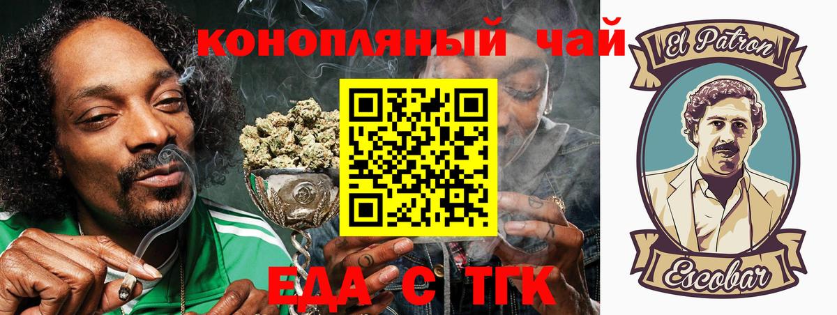 Михайловка  Canna-Cookies марихуана  Вход с VPN 
