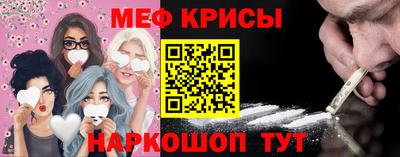 мефедрон Гусев