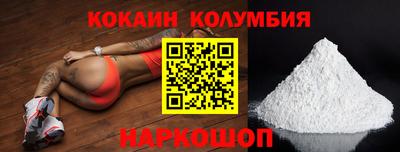 скорость Гусь-Хрустальный