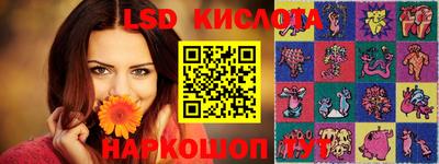 мефедрон Гусев
