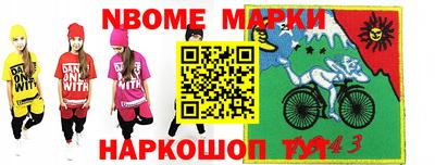 скорость Гусь-Хрустальный