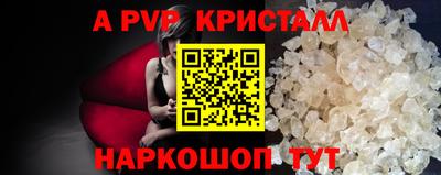 мефедрон Гусев