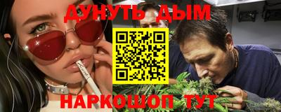 мефедрон Гусев