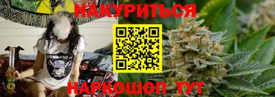 мефедрон Гусев