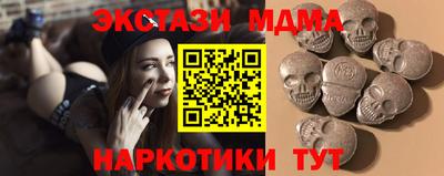 мефедрон Гусев