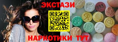 мефедрон Гусев