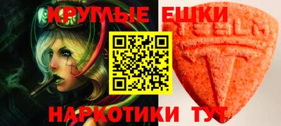 COCAINE Гусиноозёрск