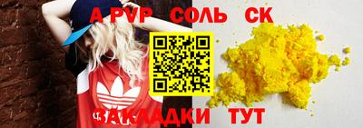 COCAINE Гусиноозёрск