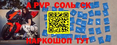 мефедрон Гусев