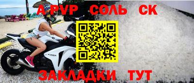 мефедрон Гусев