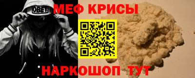 скорость Гусь-Хрустальный