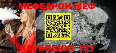 мефедрон Гусев