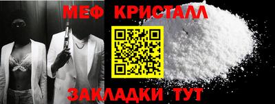 скорость Гусь-Хрустальный