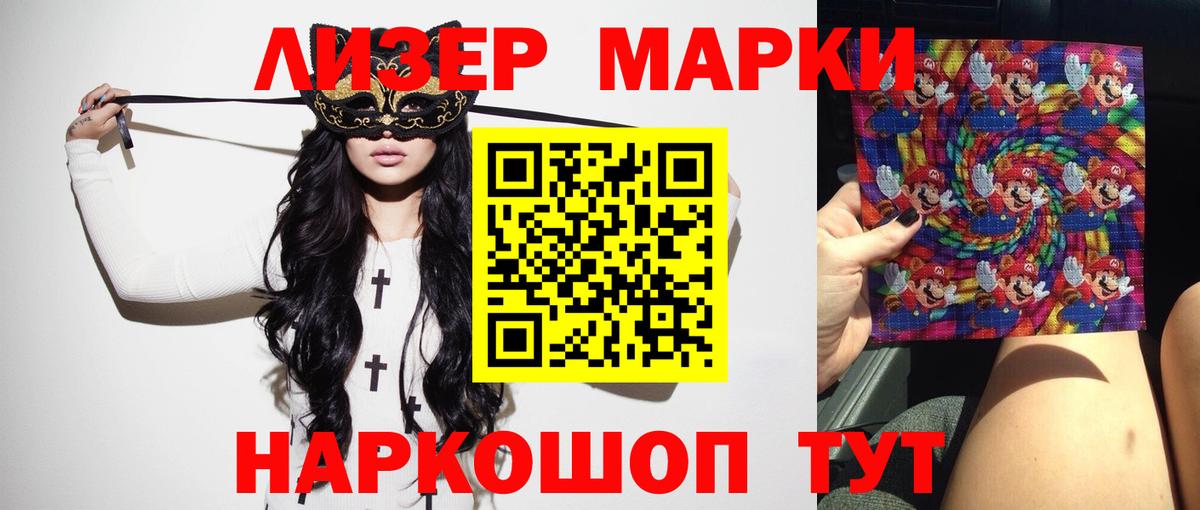 Лсд 25 экстази кислота Михайловка