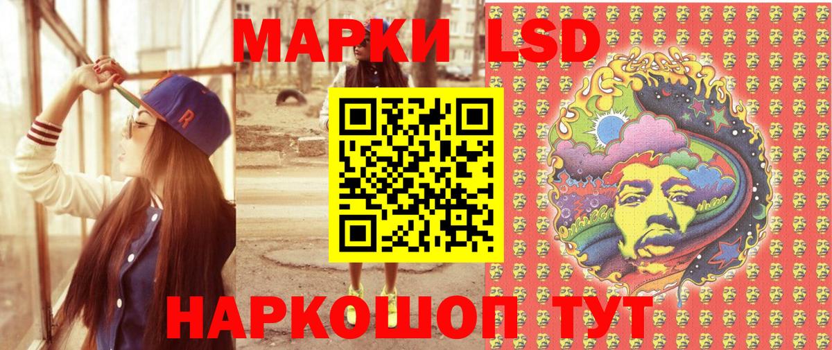 Марки NBOMe 1,8мг  Марки N-bome  Михайловка  Вход с VPN 