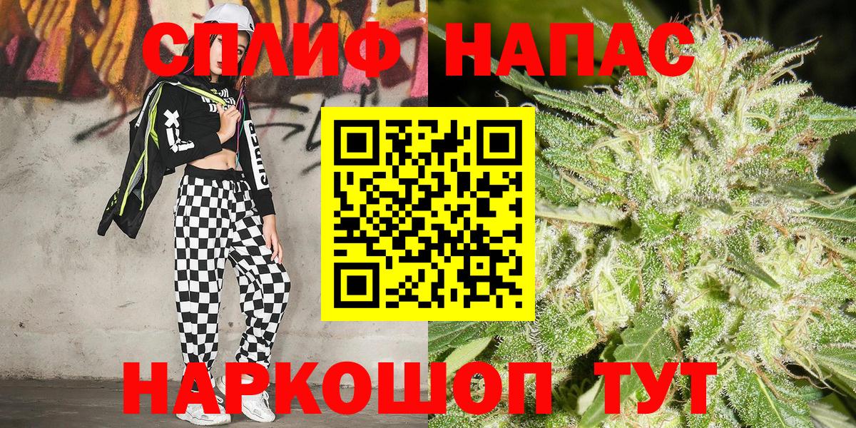 Бошки Шишки ГИДРОПОН Михайловка